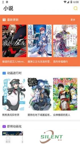动漫之家社区