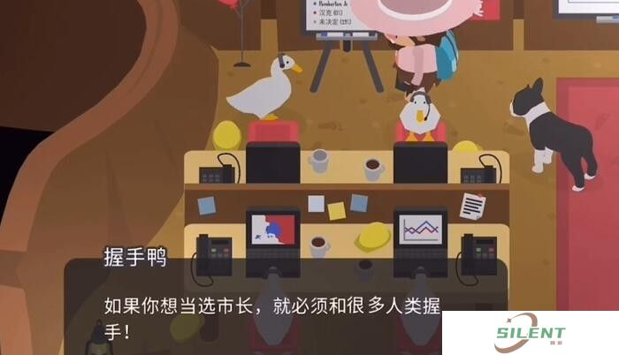 捣蛋大脚怪手游
