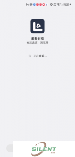 爱看影视安卓版