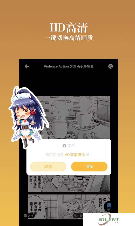 动漫之家社区