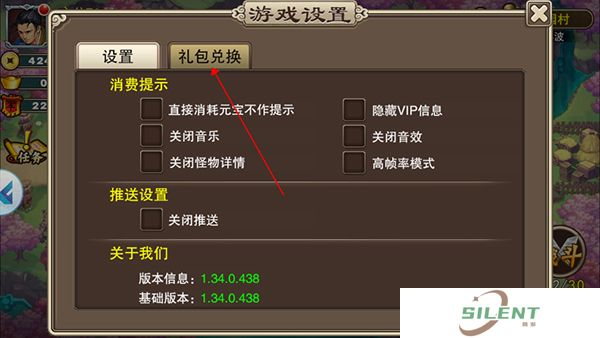 塔王之王手机版