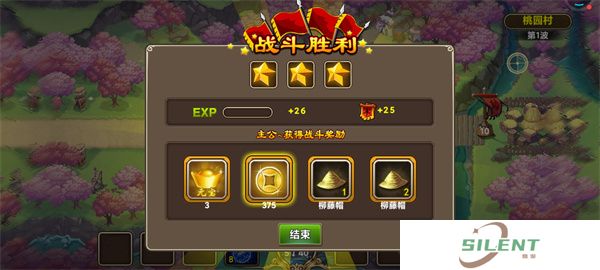 塔王之王手机版