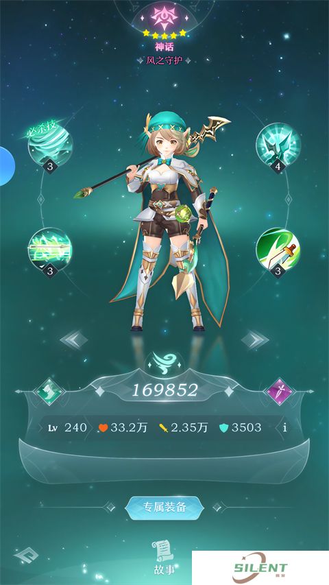 绯色梦境手机版