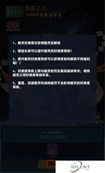 魔灵幻想中文版