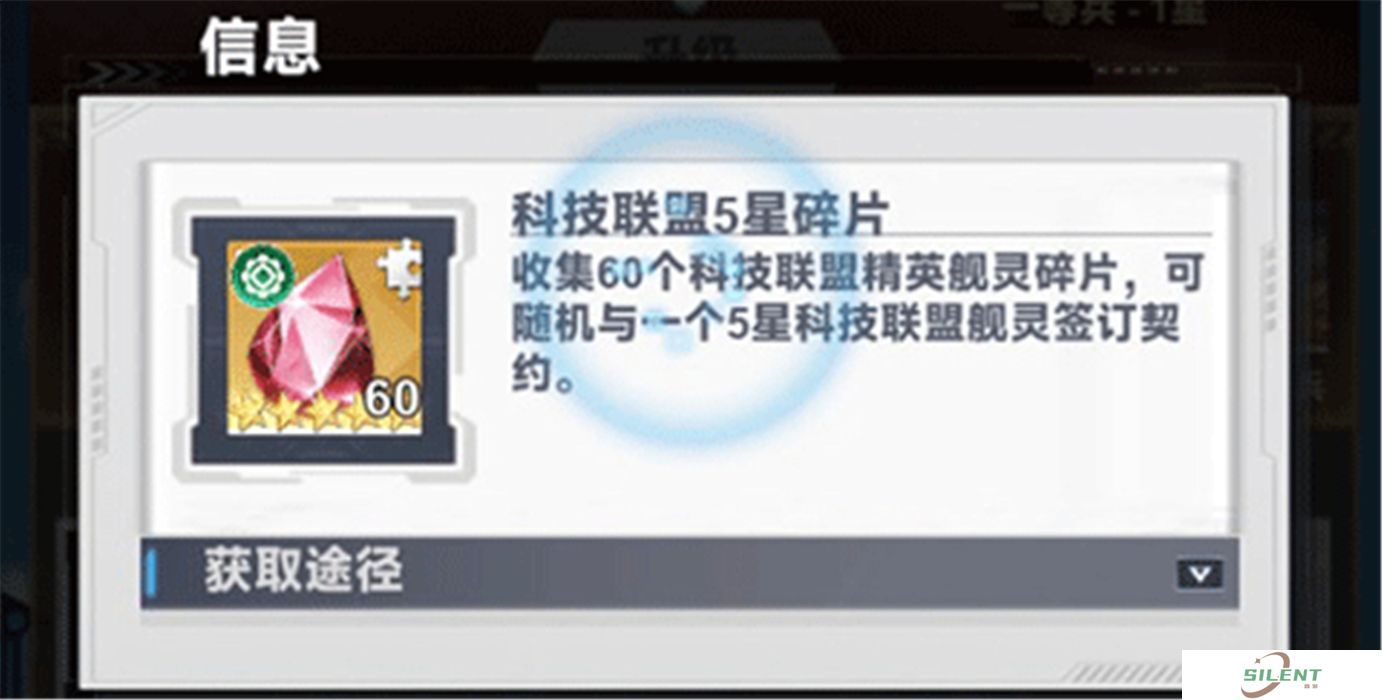魔灵幻想中文版