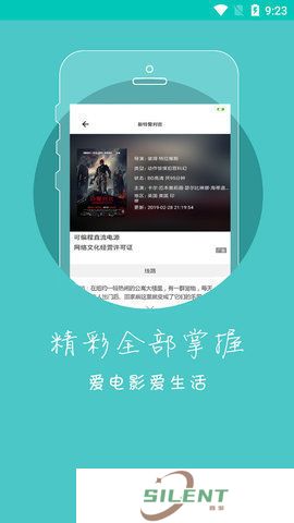 冬瓜视频最新版