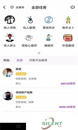 标枪定位