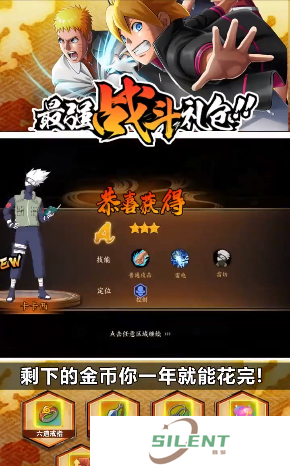 漫游狂想曲火影木叶沦陷天堂游戏中文汉化