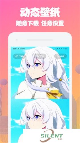 动态壁纸