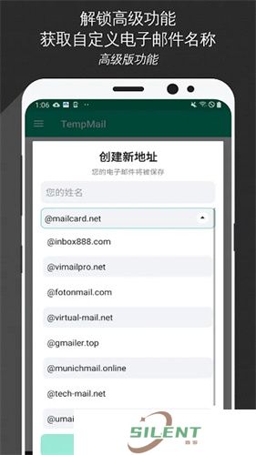 TempMail