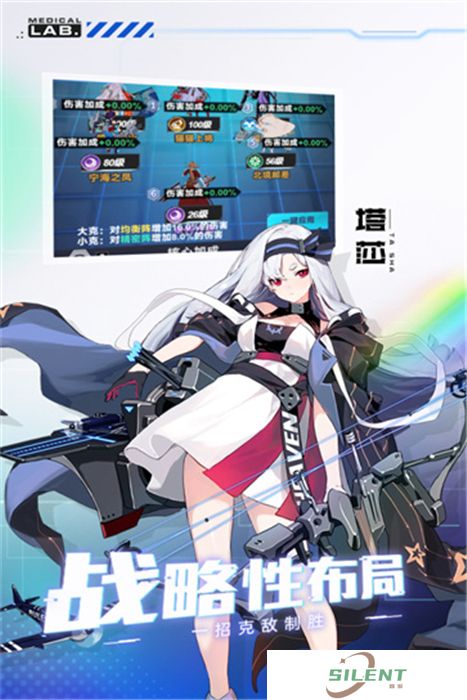魔灵幻想中文版