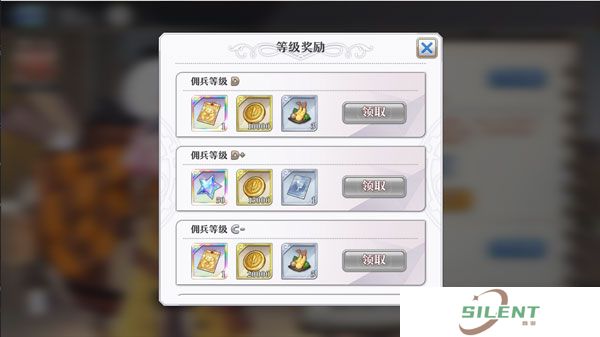 启源女神安卓版