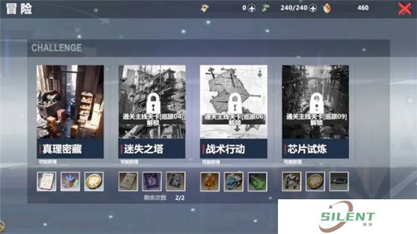 异度旅人中文版