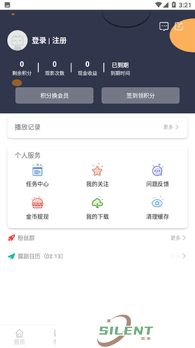 腐剧tv