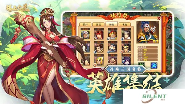 塔王之王手机版