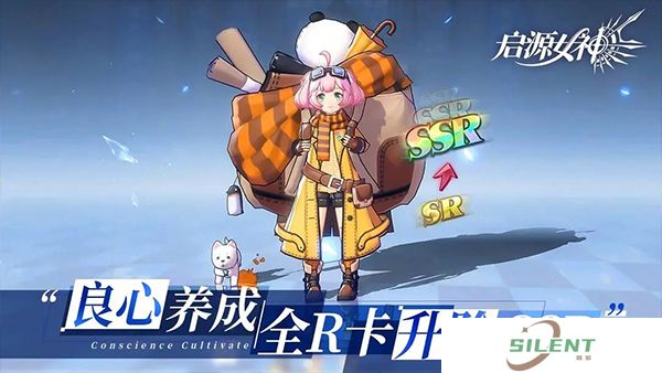 启源女神安卓版