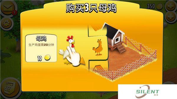卡通农场手机版