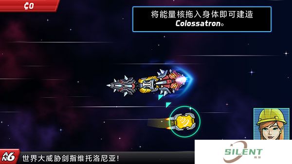 庞然巨物下载