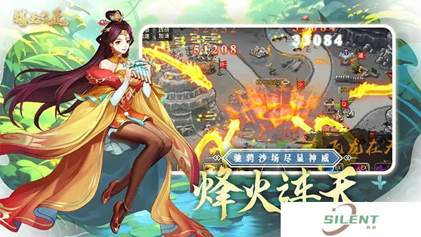 塔王之王手机版