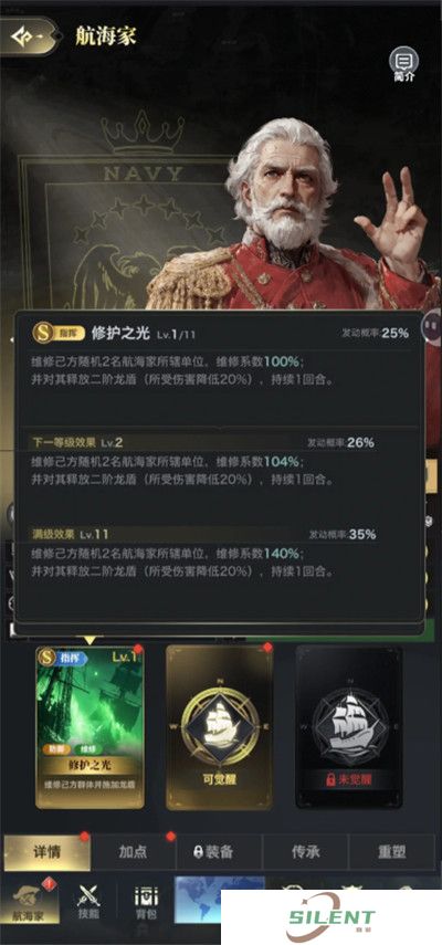 海洋时代