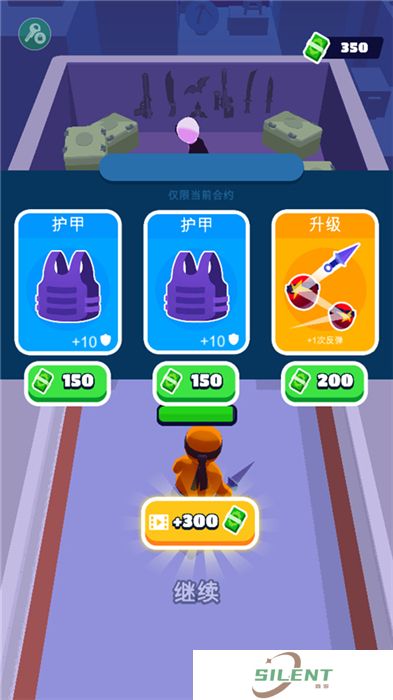 潜行大师中文版