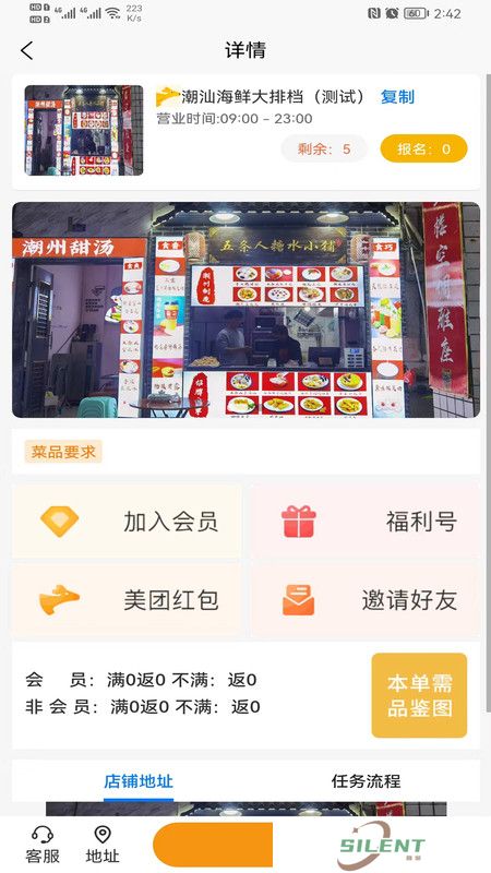 叮当码头