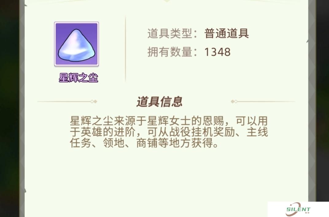 风暴之眼截图
