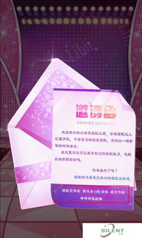 校园时装店下载