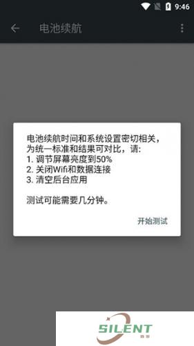 隐秘参数