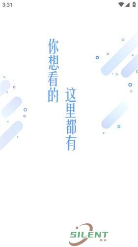 爱看影视