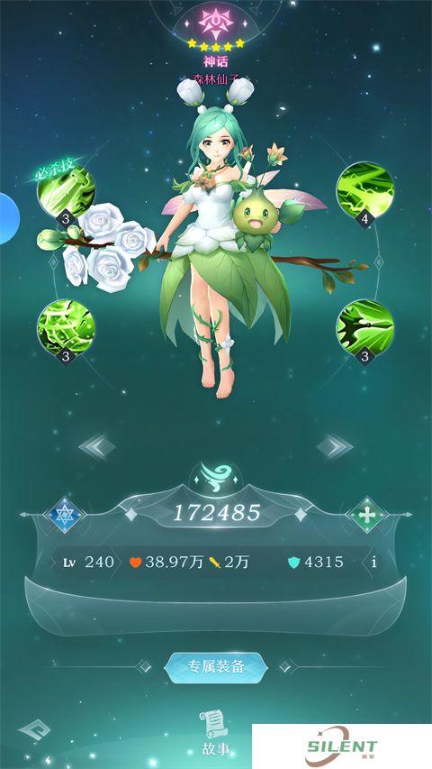 绯色梦境手机版