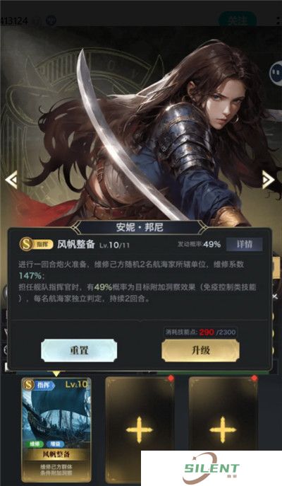 海洋时代
