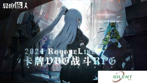 异度旅人中文版