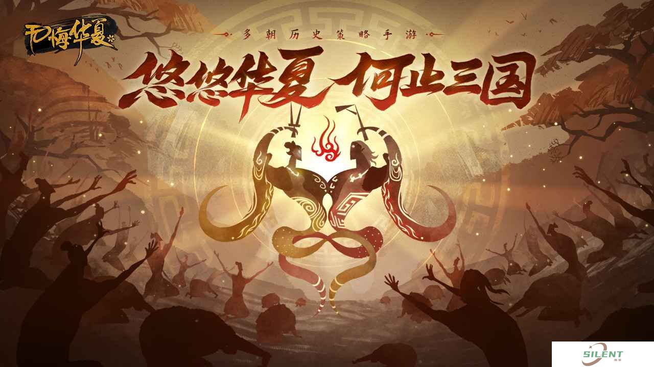 无悔入华夏新手怎么玩
