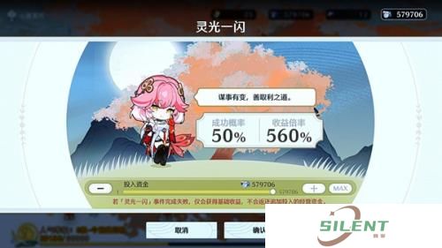 鸣潮月华如愿活动提升人气方法
