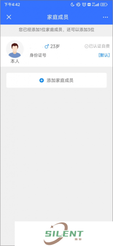 我的常州