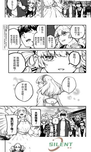 春木漫画安卓版