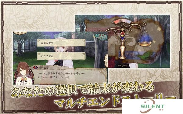 冷然之天秤帝都幻惑绮谭