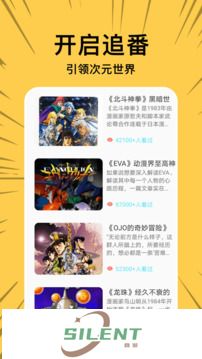 啵乐漫画
