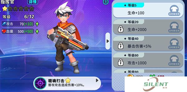 异星之地中文版