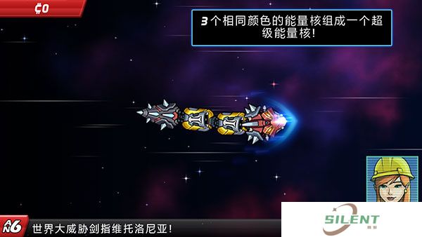 庞然巨物下载