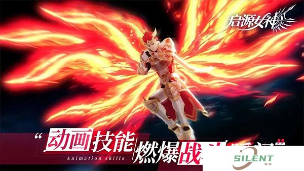 启源女神安卓版