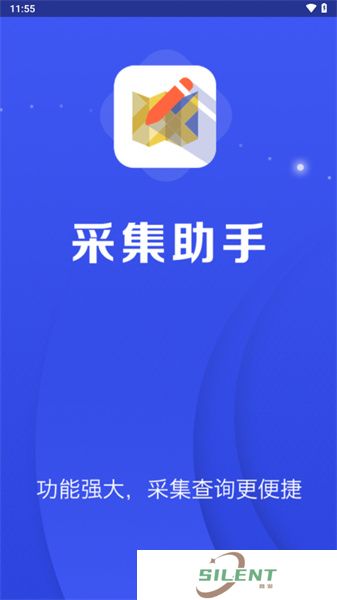 采集助手