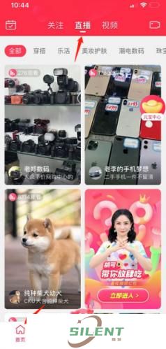 点淘