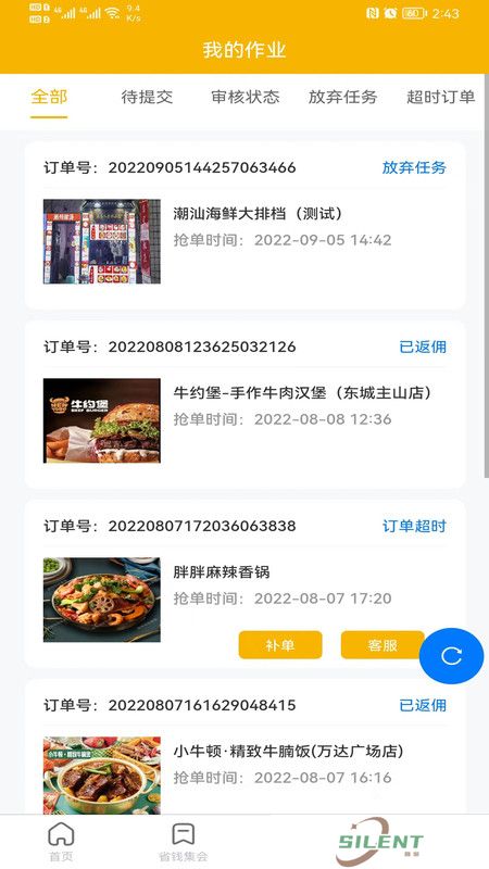 叮当码头