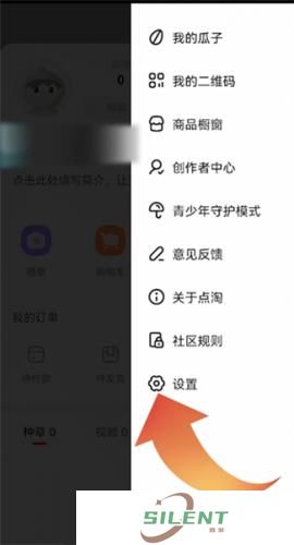 点淘