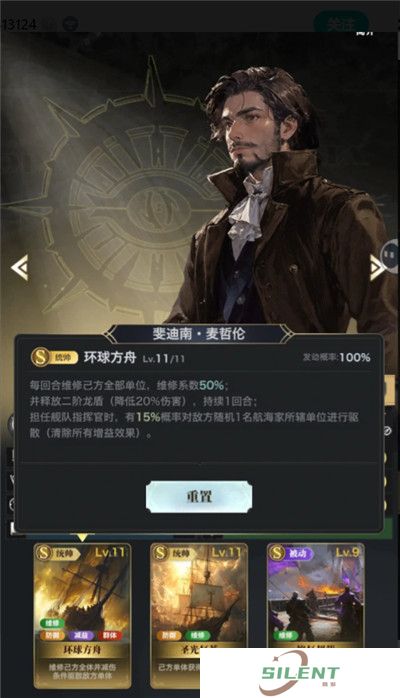 海洋时代