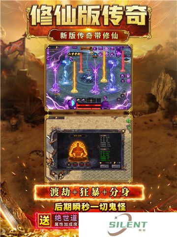 龙迹之城