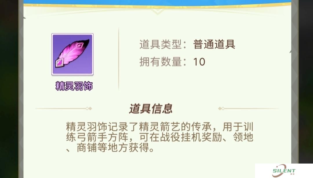 风暴之眼截图