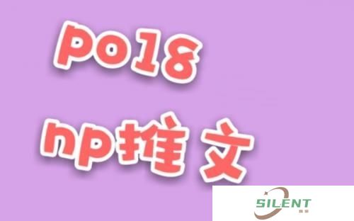 po18书屋